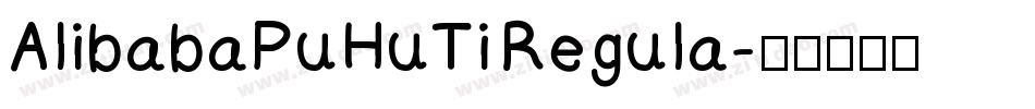 AlibabaPuHuTi Regula字体转换